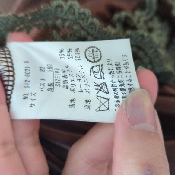 Liz Lisa dress - Picture 5 of 6